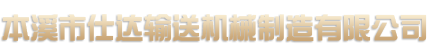 安順市華洋新型建材有限責(zé)任公司